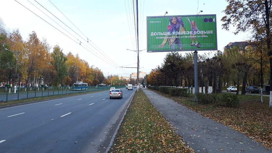 Премьера брянск обои проспект московский